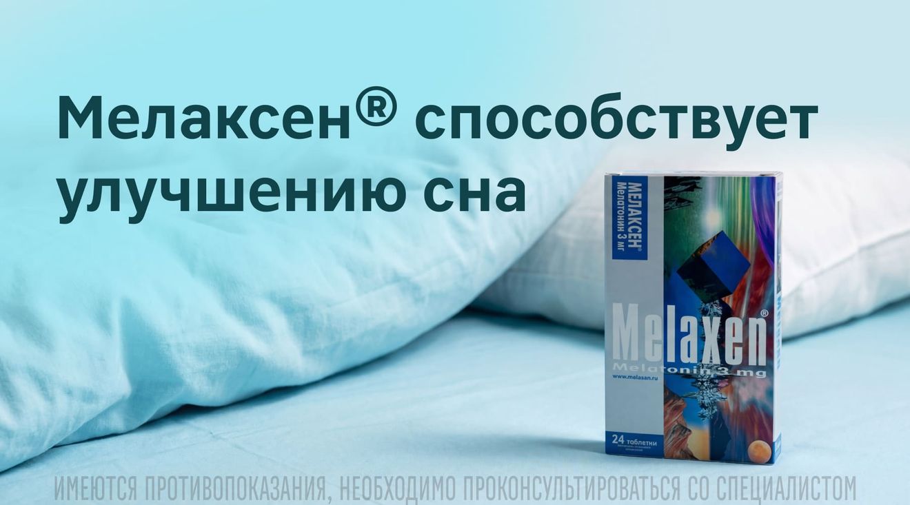 баннер
