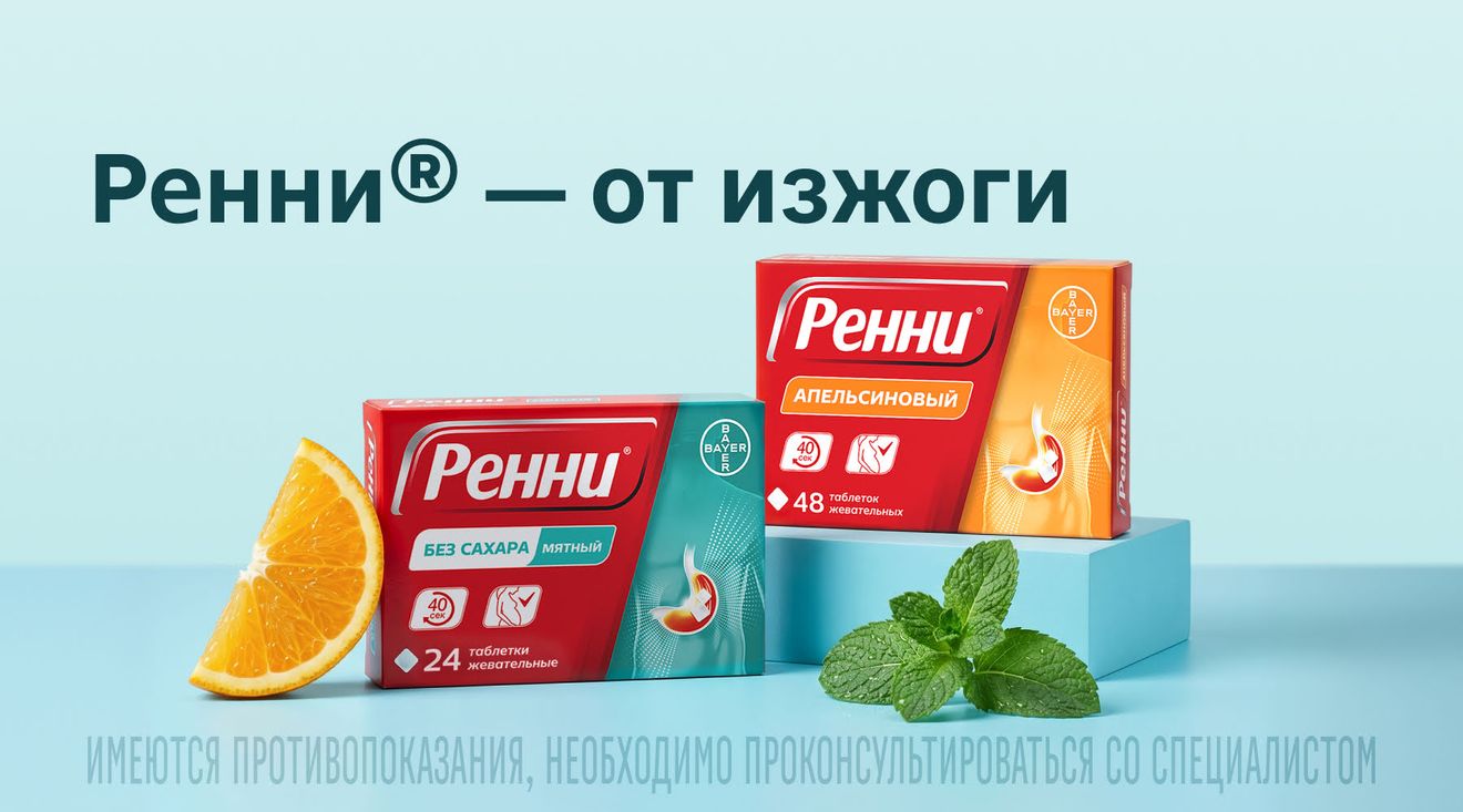 баннер