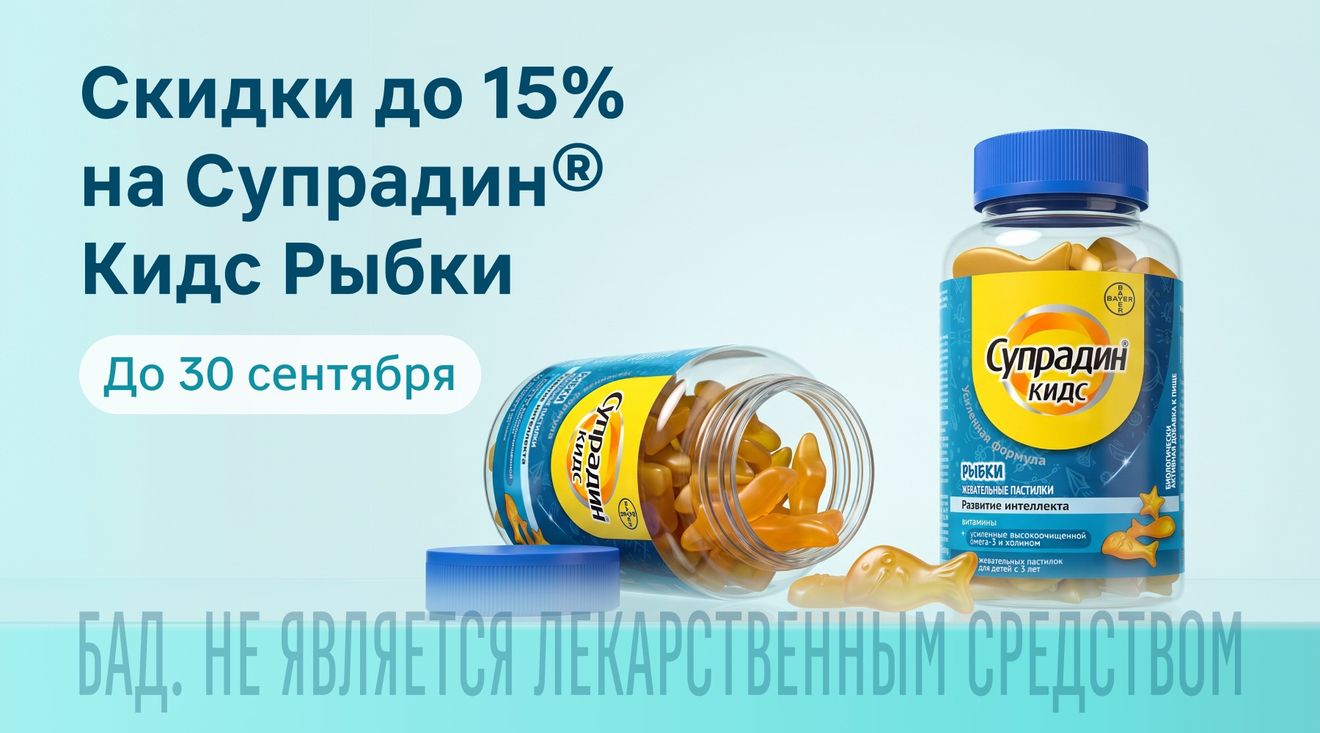 баннер
