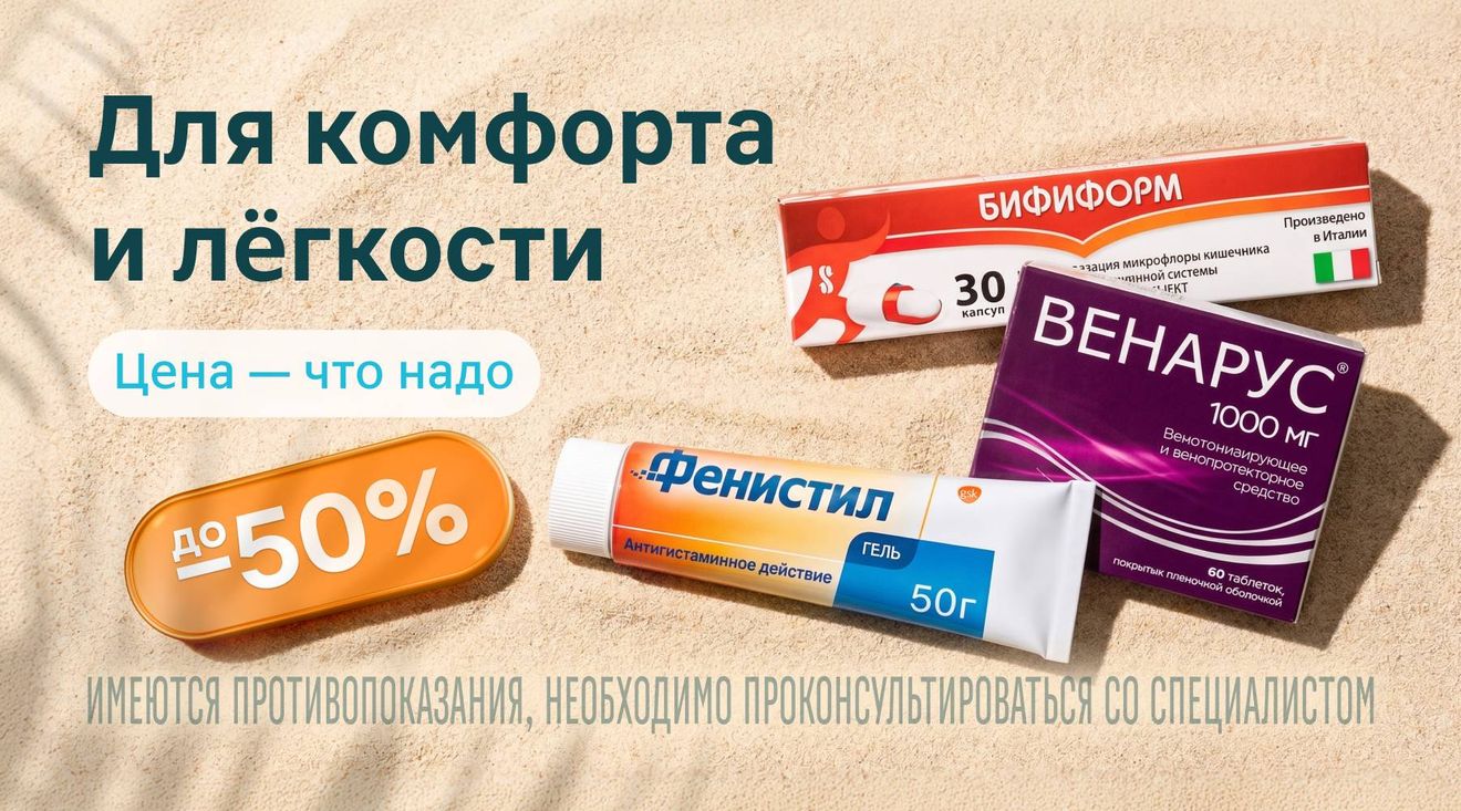 баннер