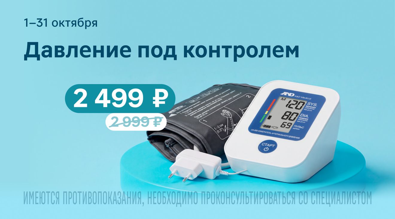 баннер