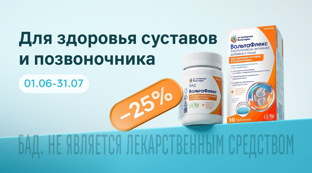баннер