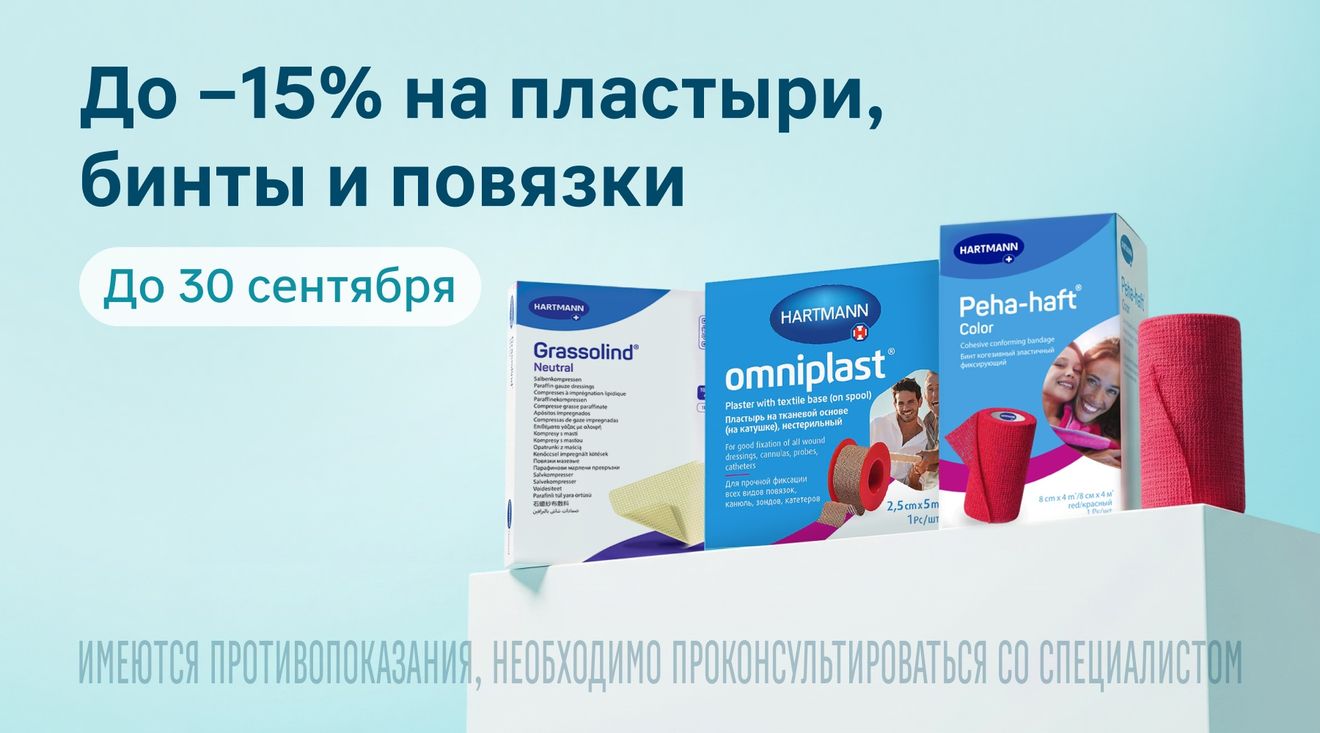 баннер