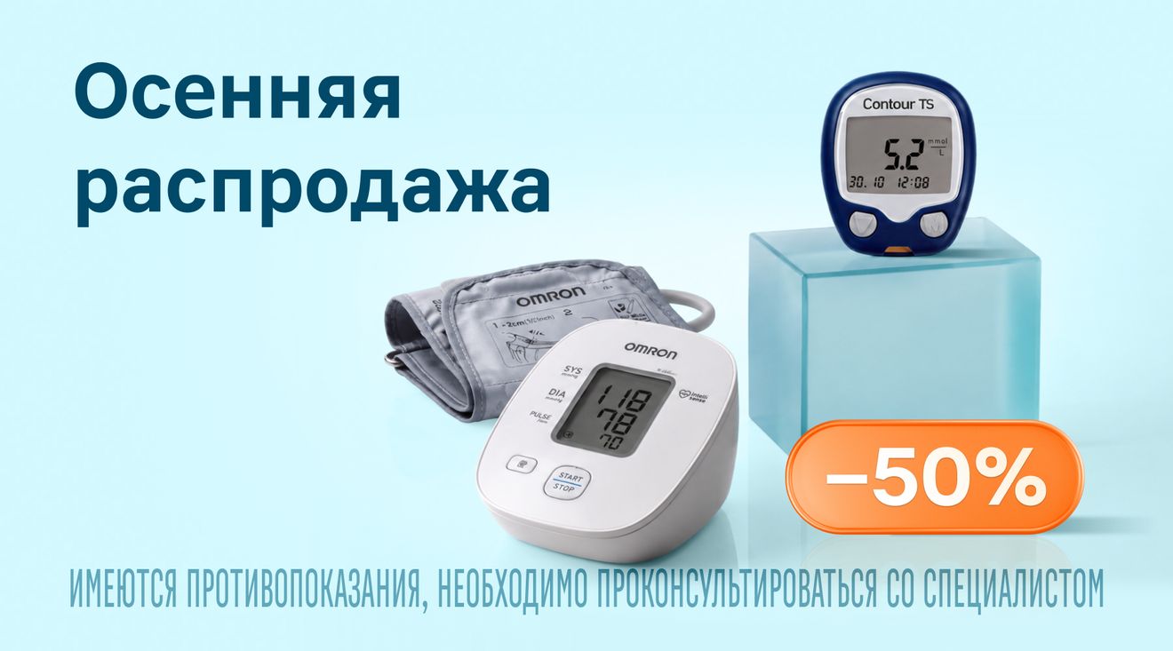 баннер