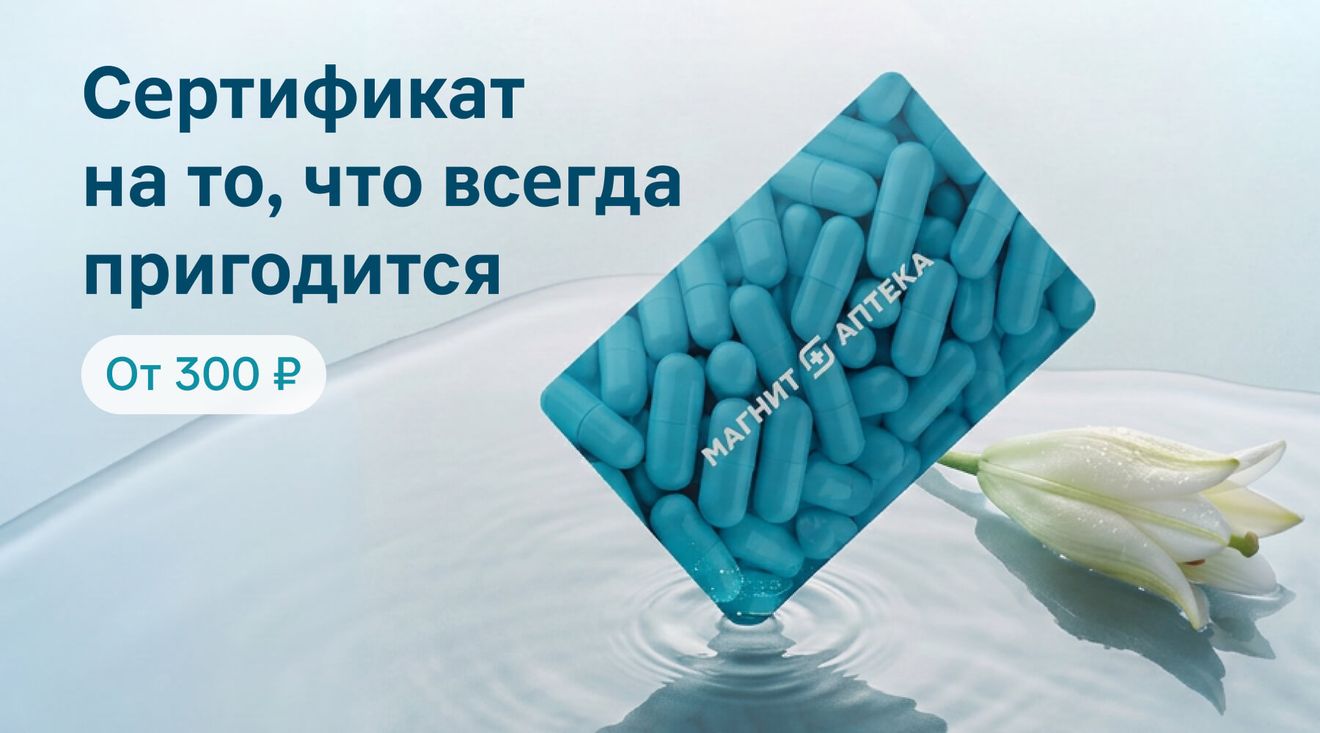 баннер