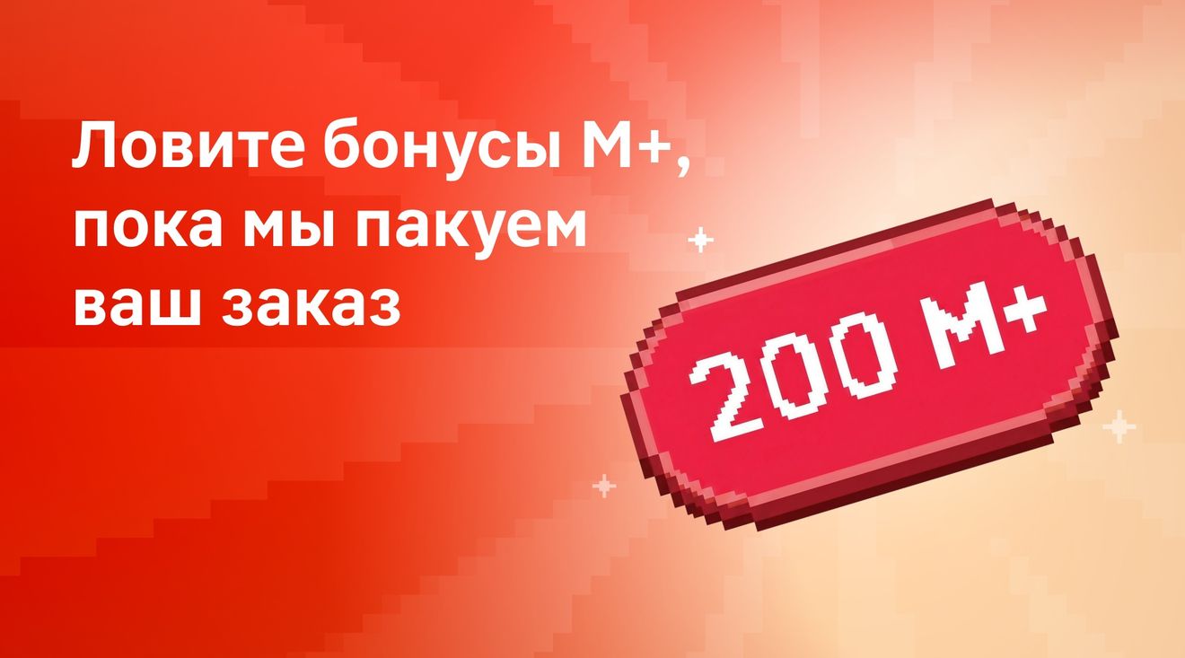 баннер