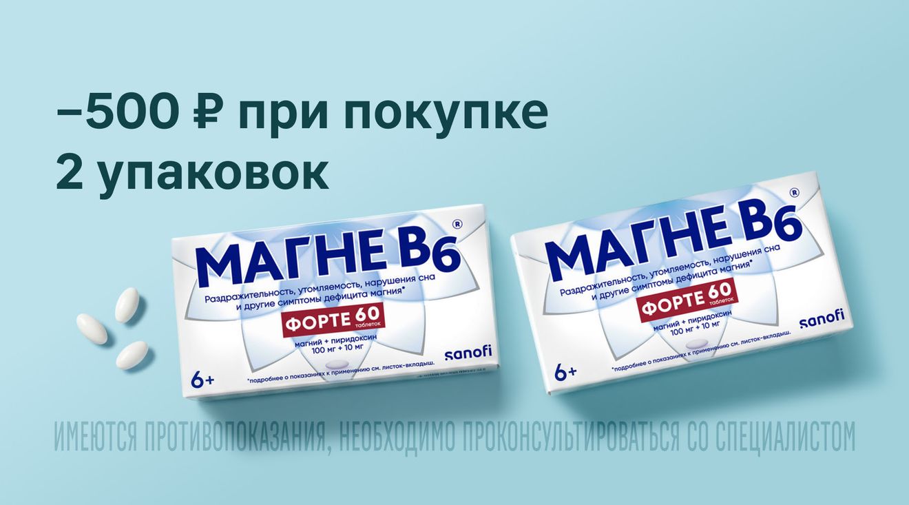 баннер