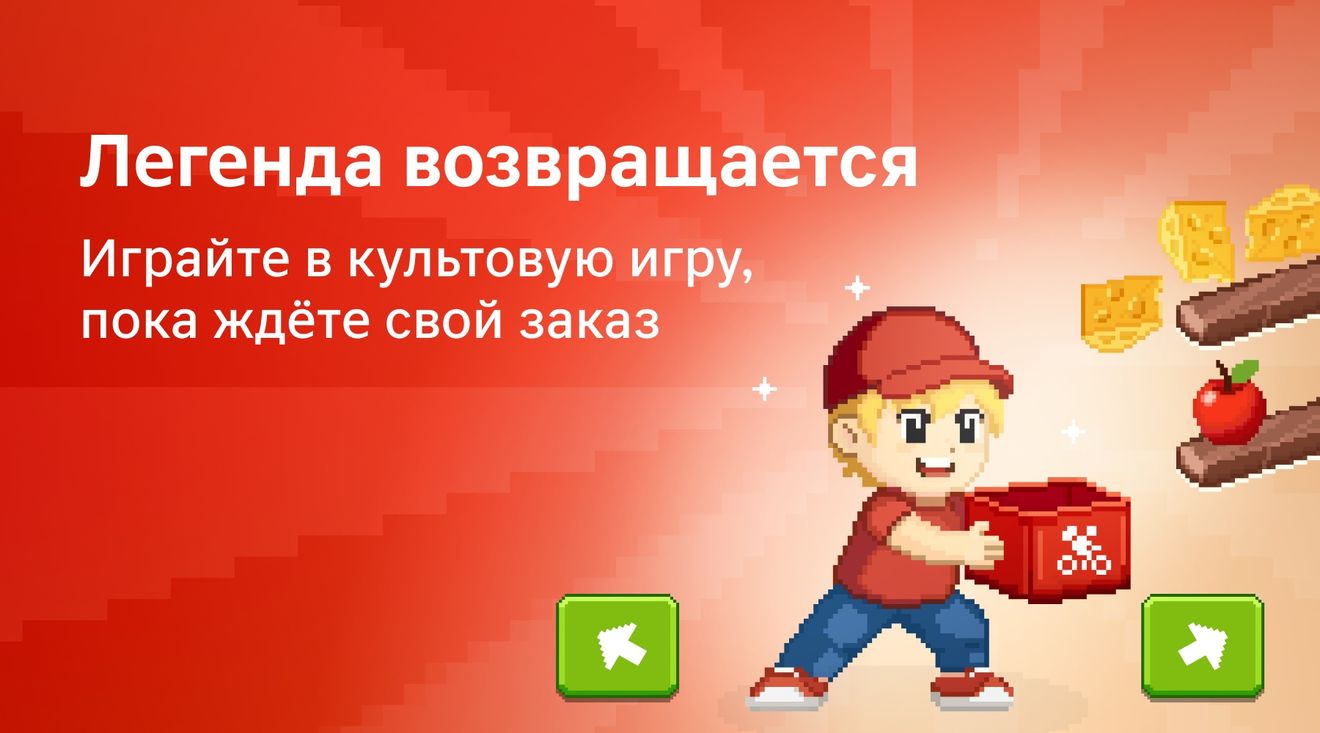 баннер