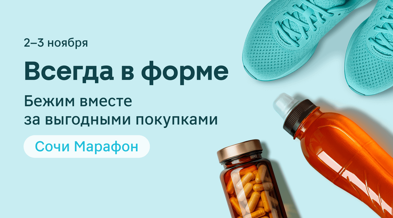 баннер
