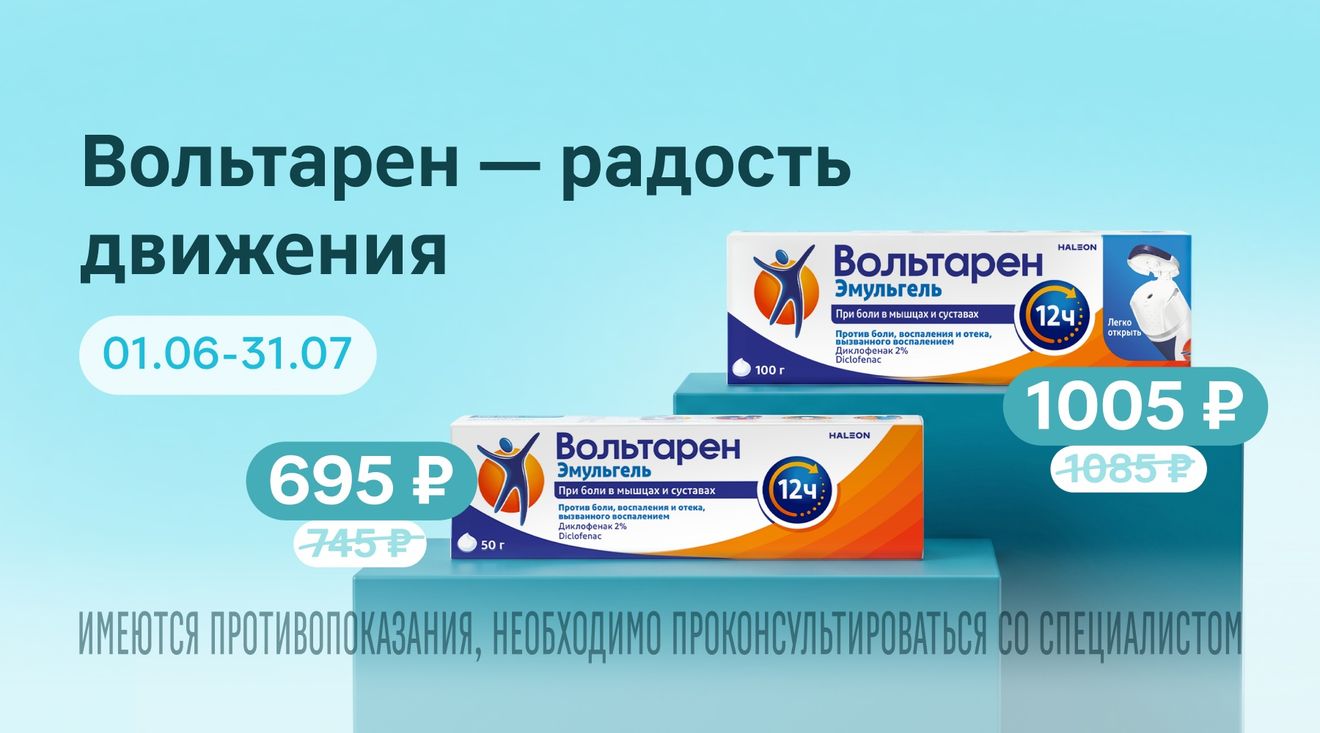 баннер