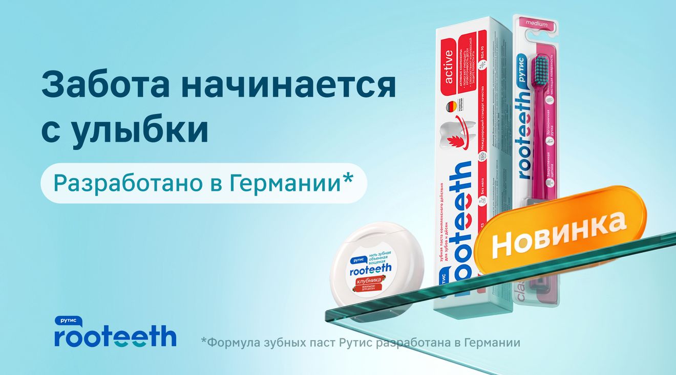 баннер