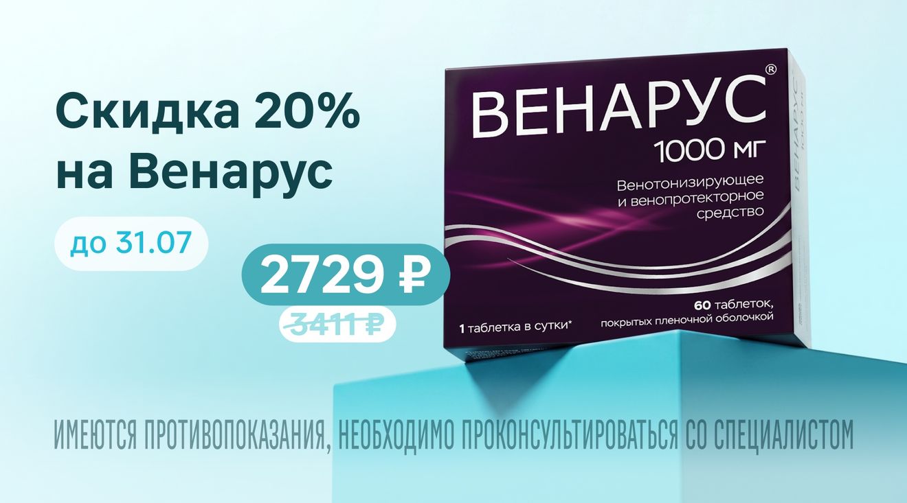 баннер