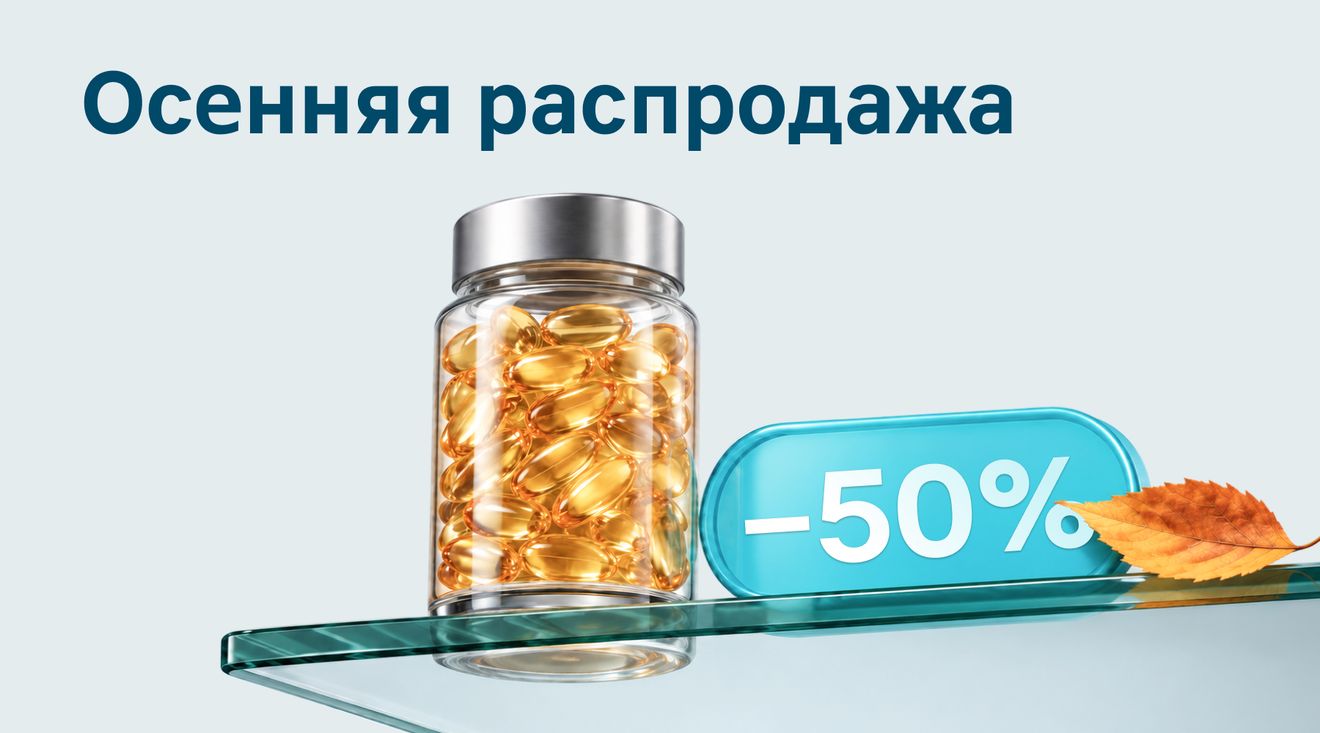 баннер