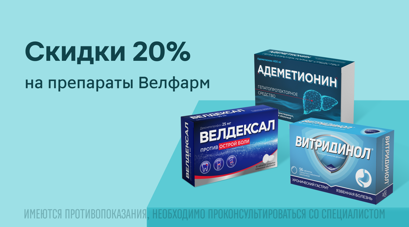 баннер