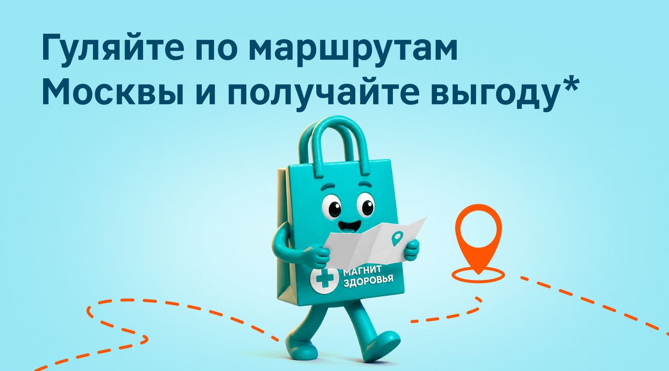 баннер