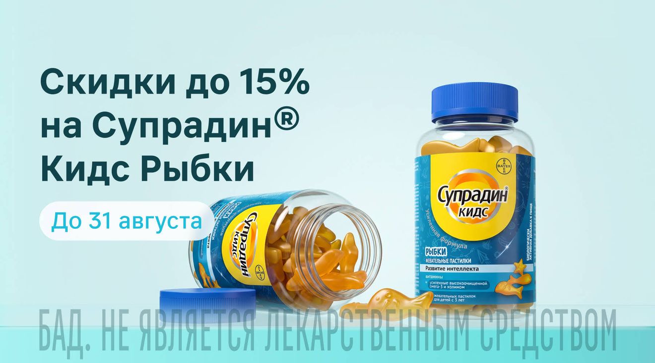 баннер