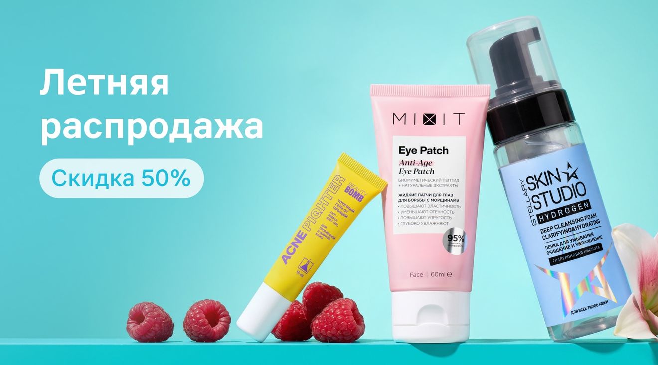 баннер