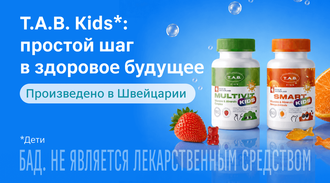 баннер