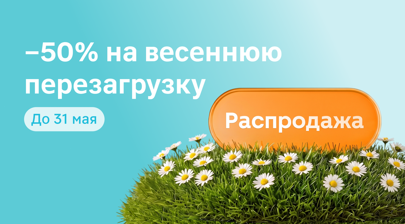 баннер