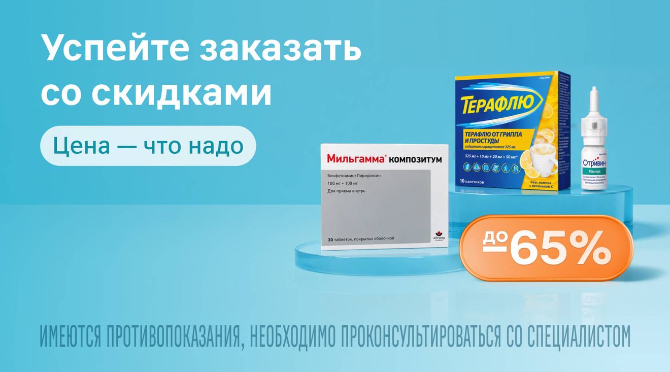 баннер