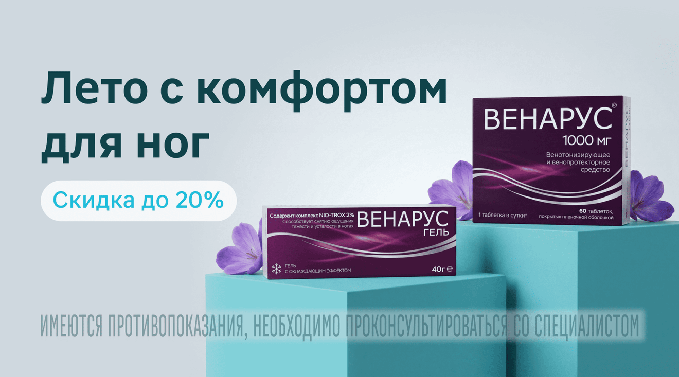 баннер