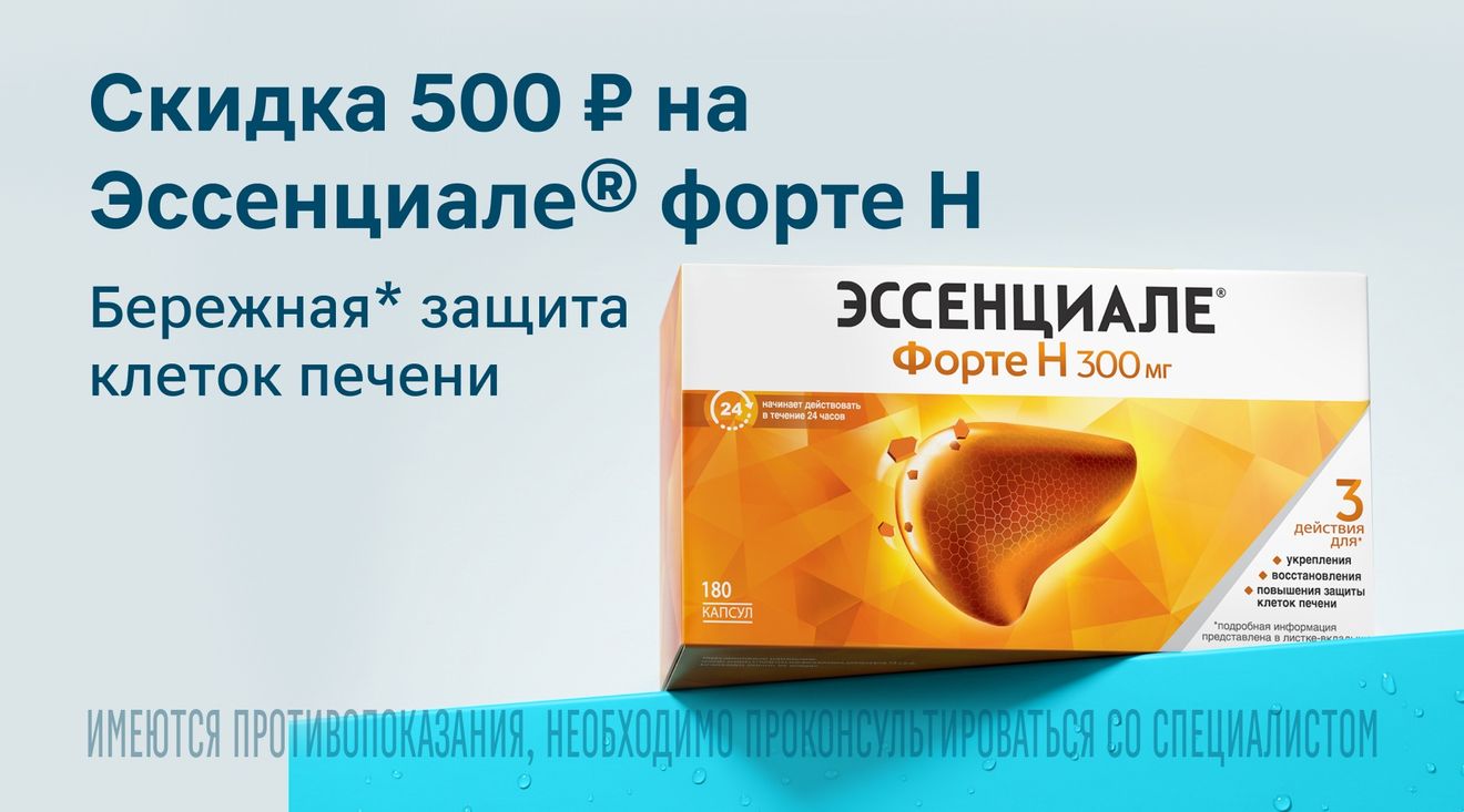 баннер