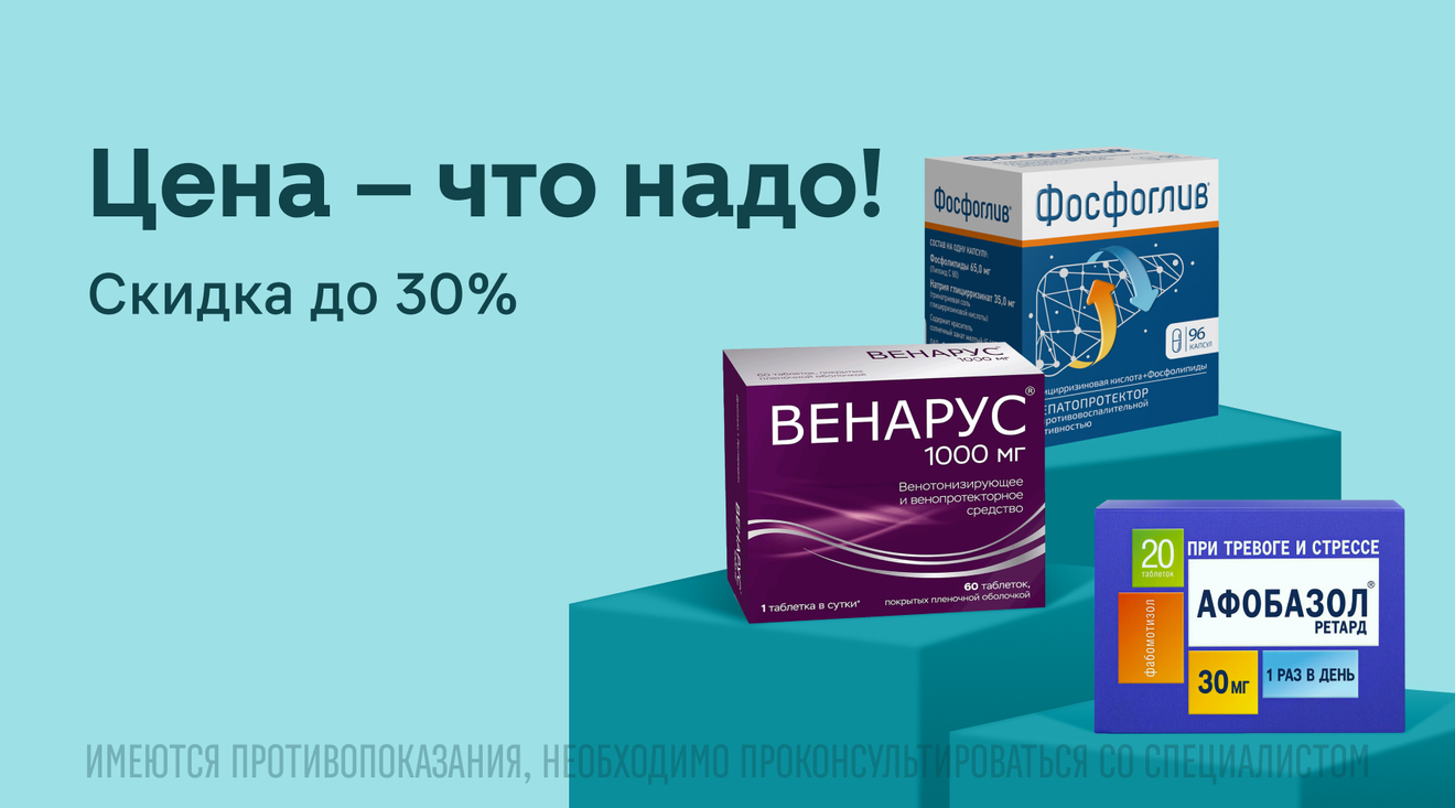 баннер