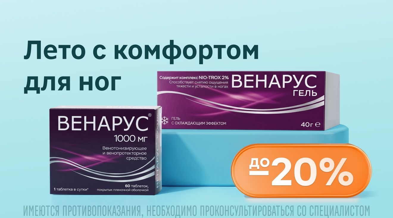 баннер
