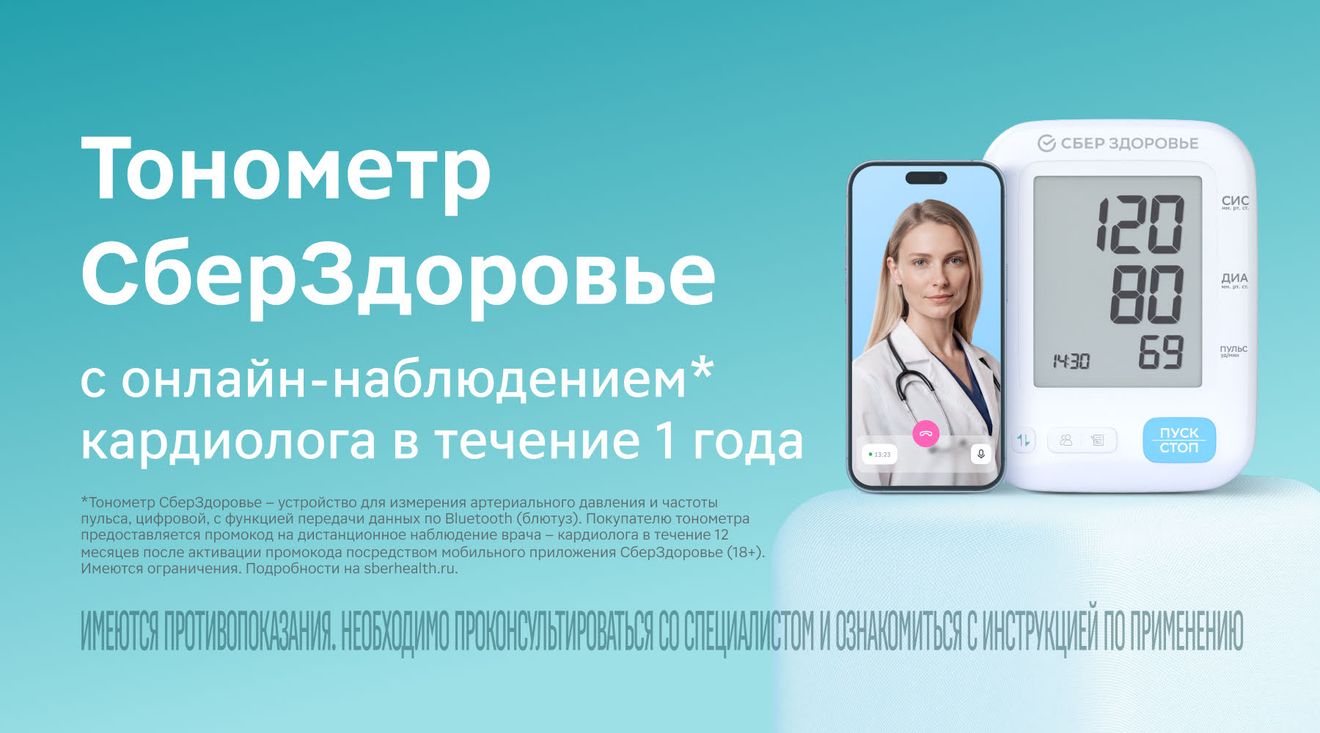 баннер