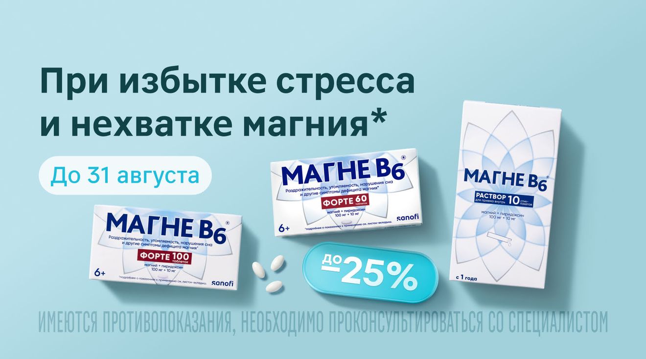 баннер