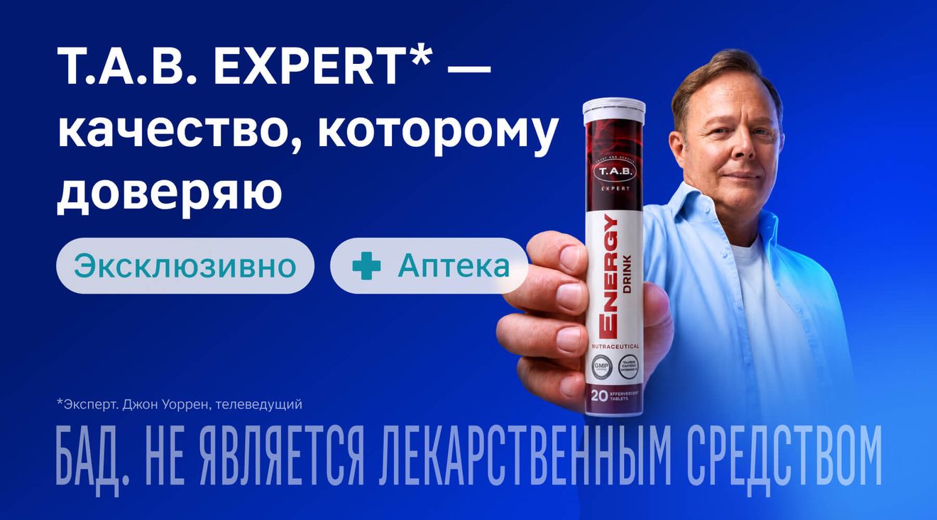 баннер