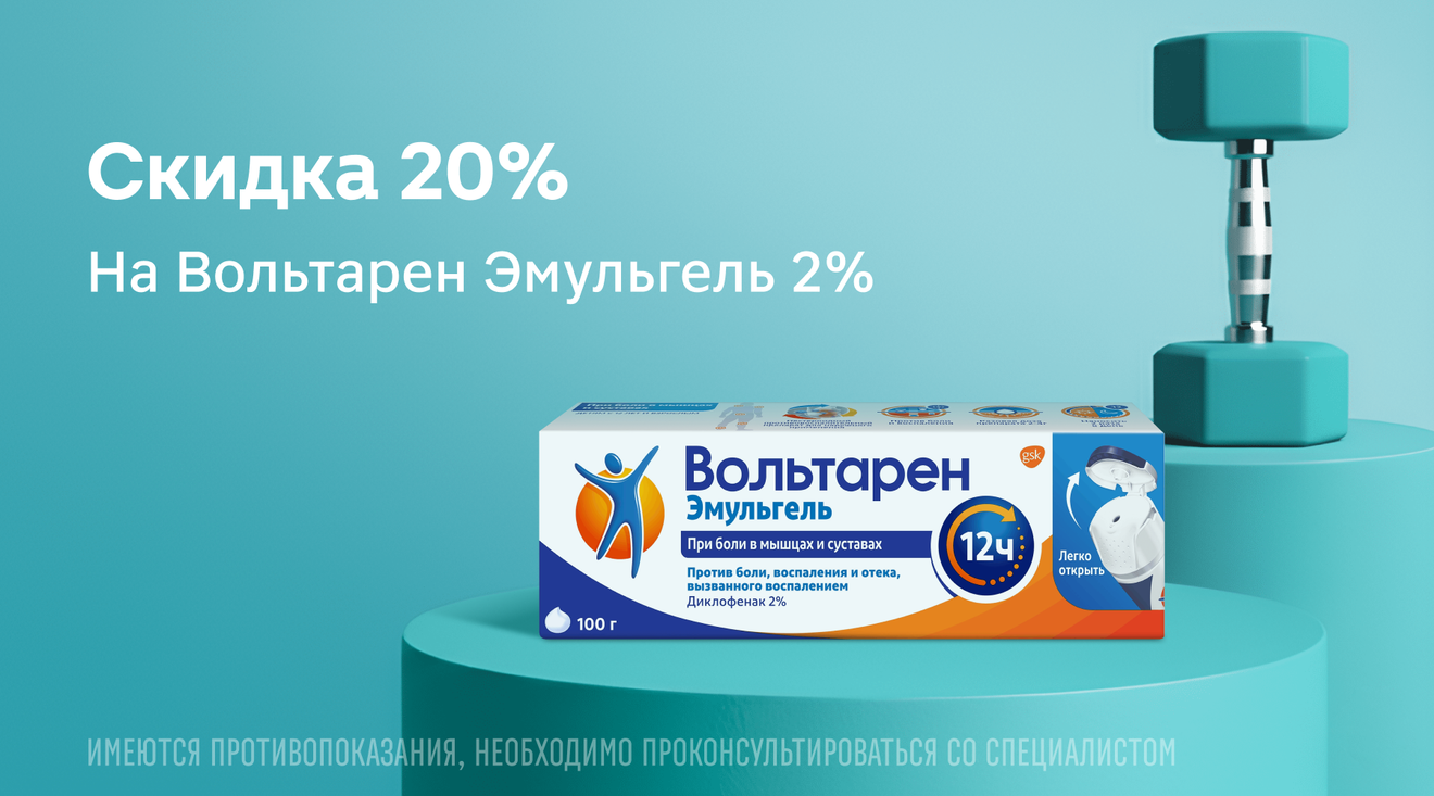 баннер