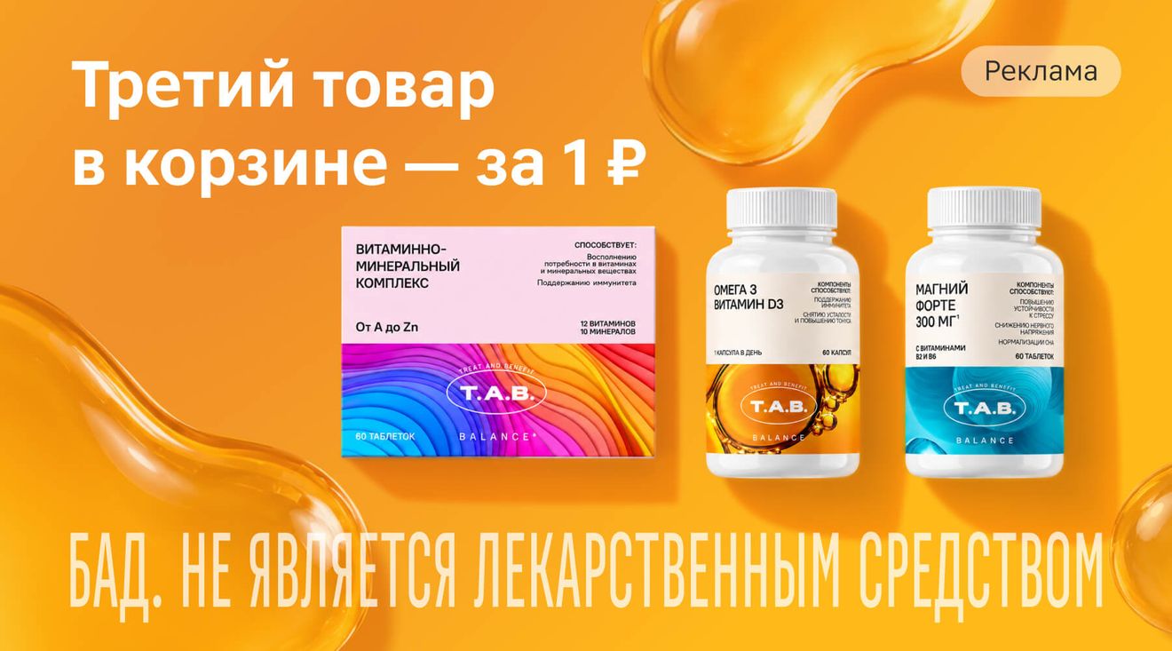 баннер