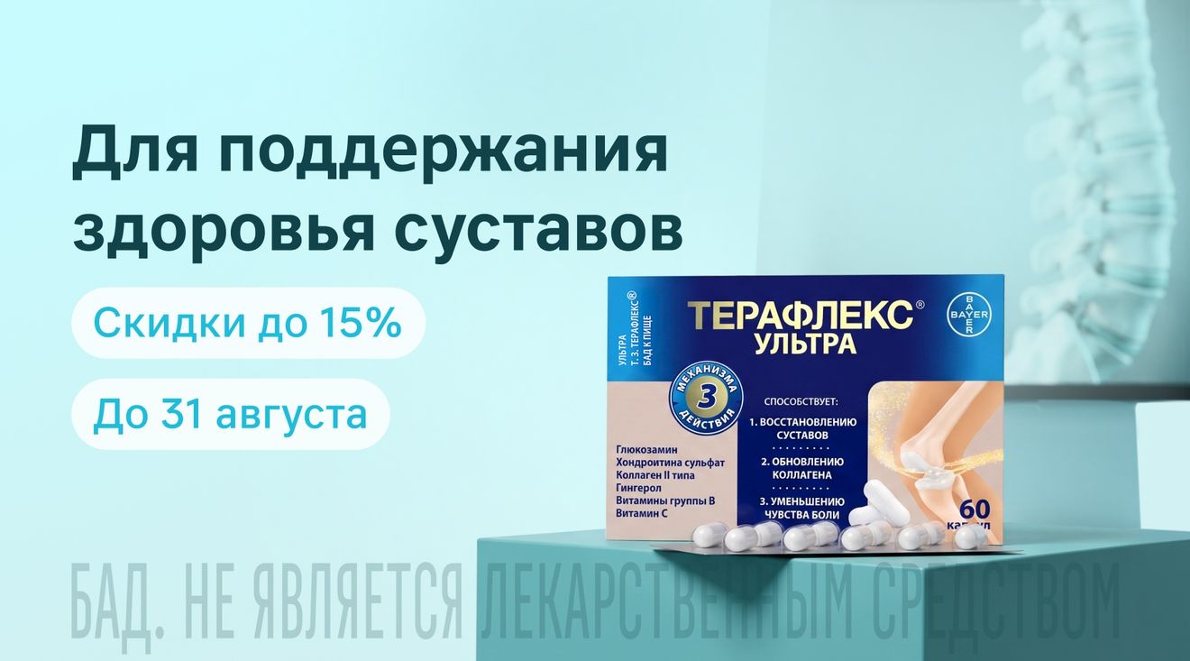 баннер