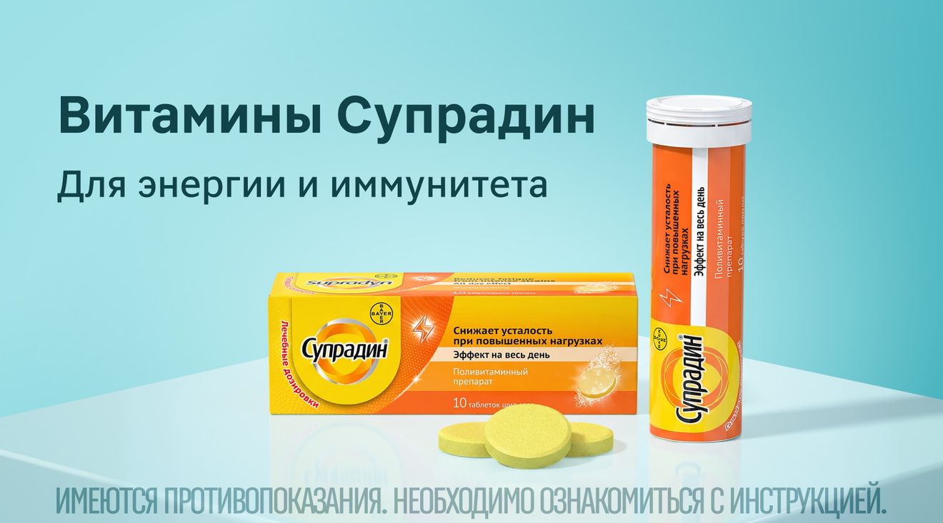 баннер