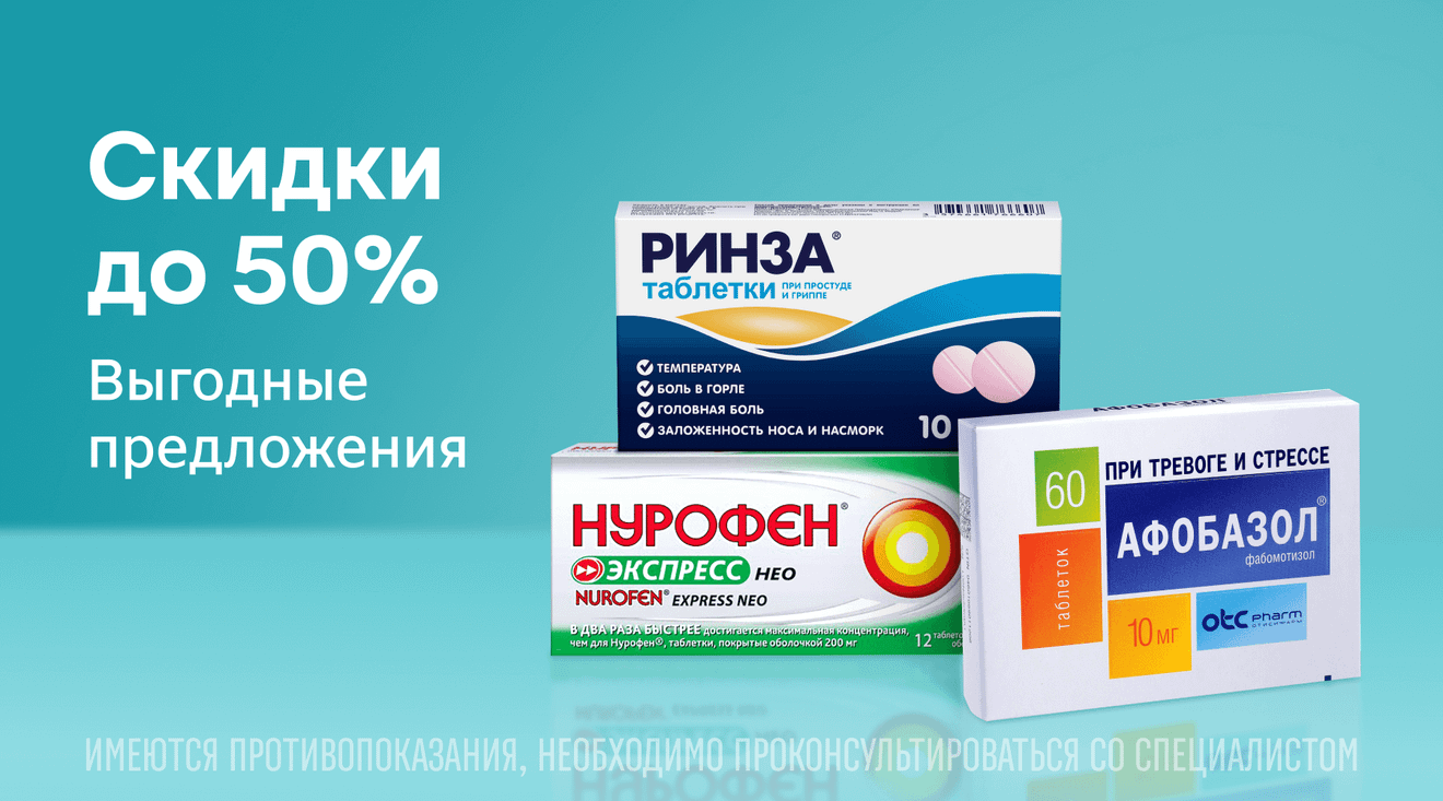 баннер