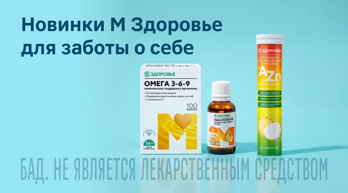 баннер
