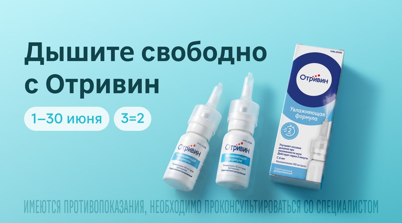 баннер