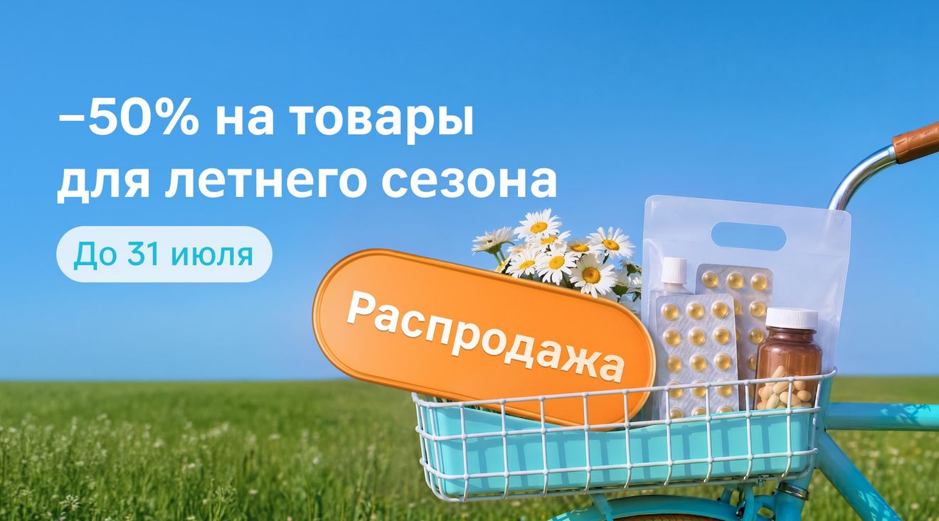 баннер