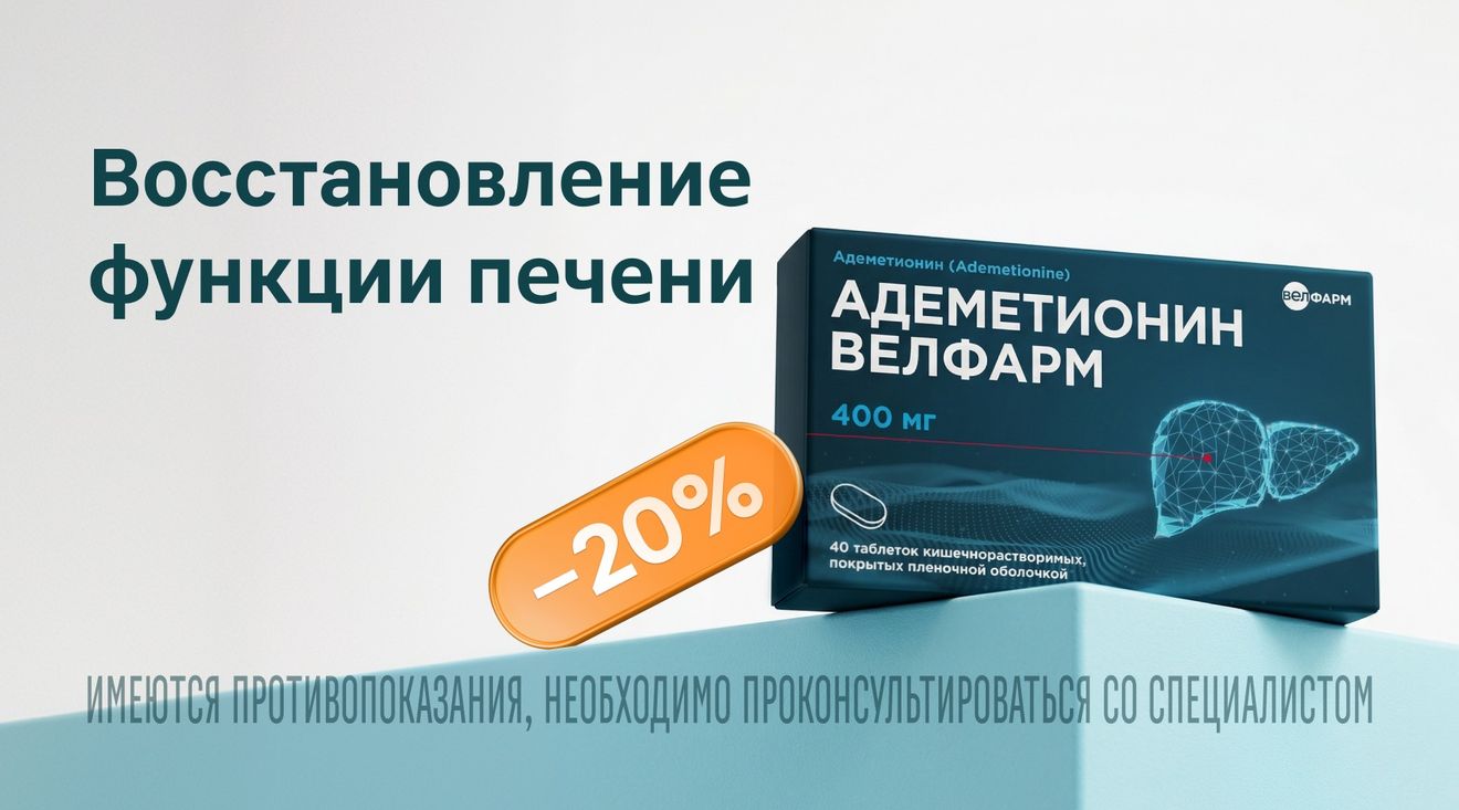 баннер