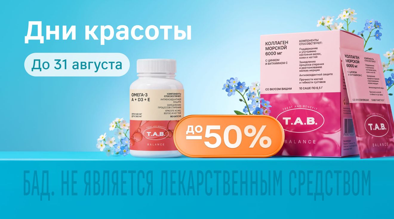баннер