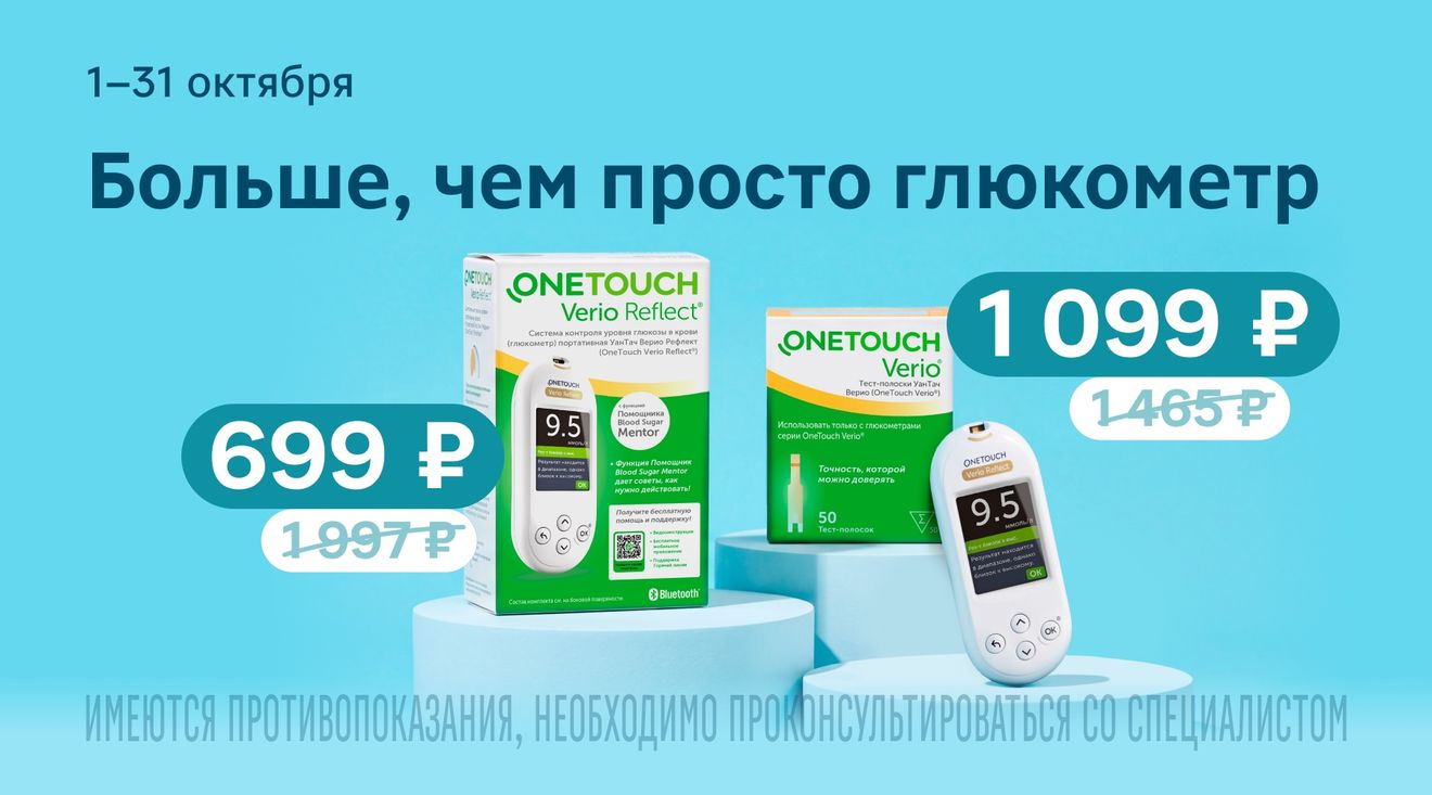 баннер