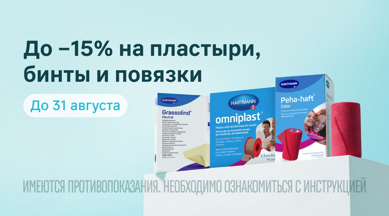 баннер