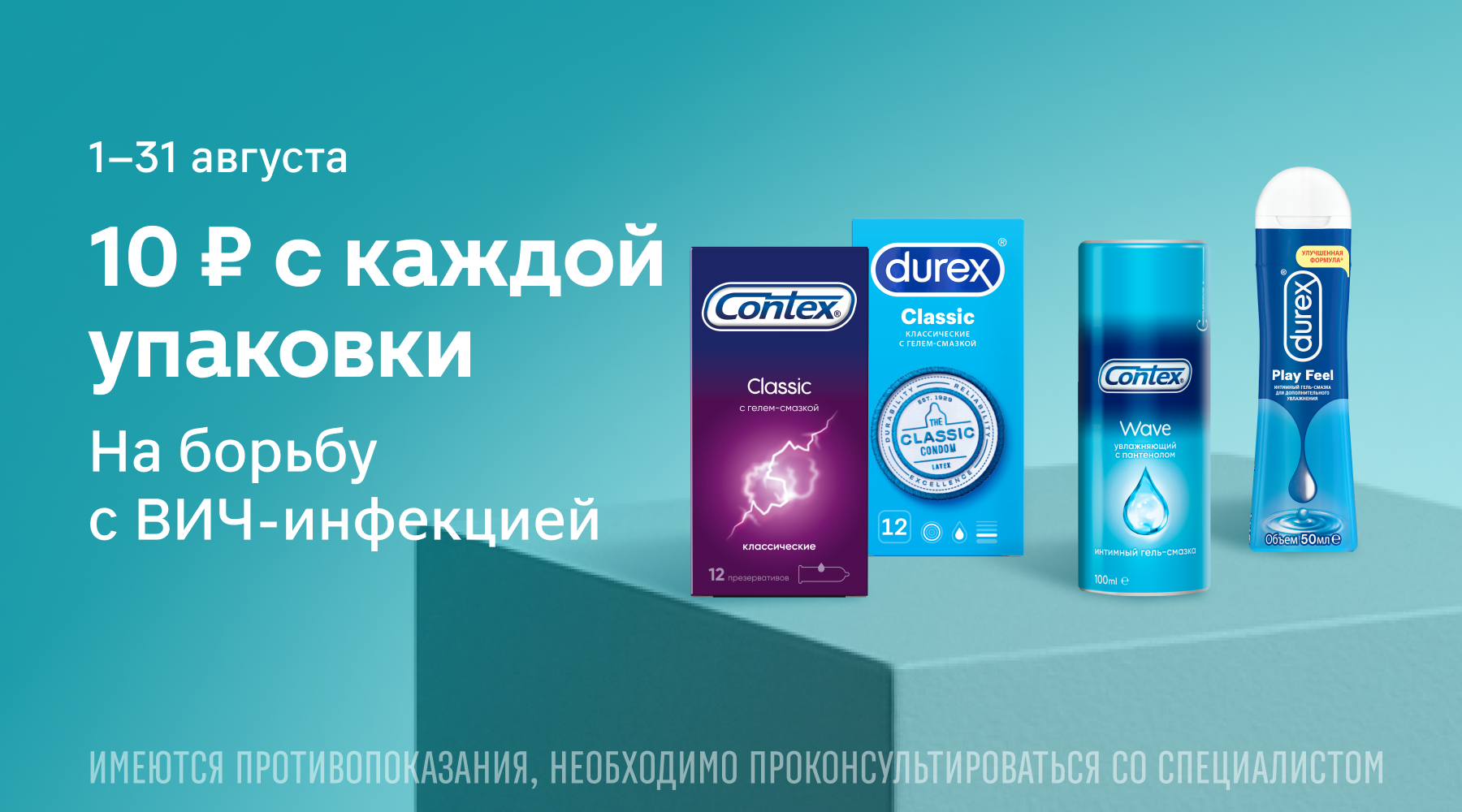 баннер