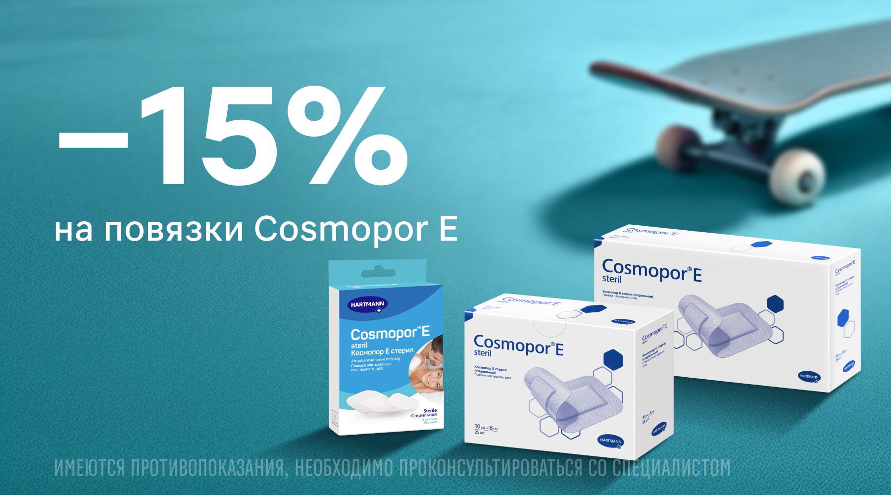 баннер