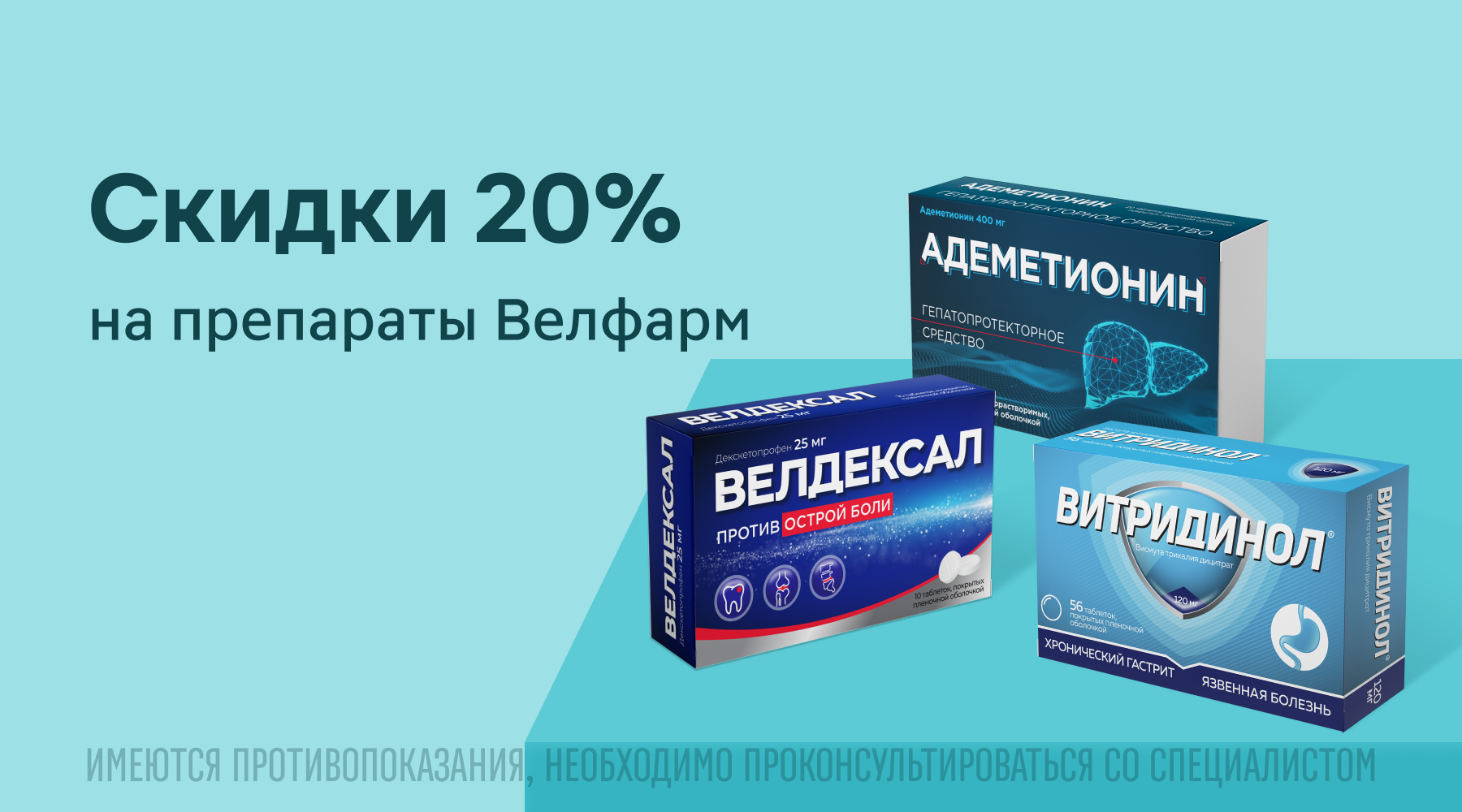 баннер