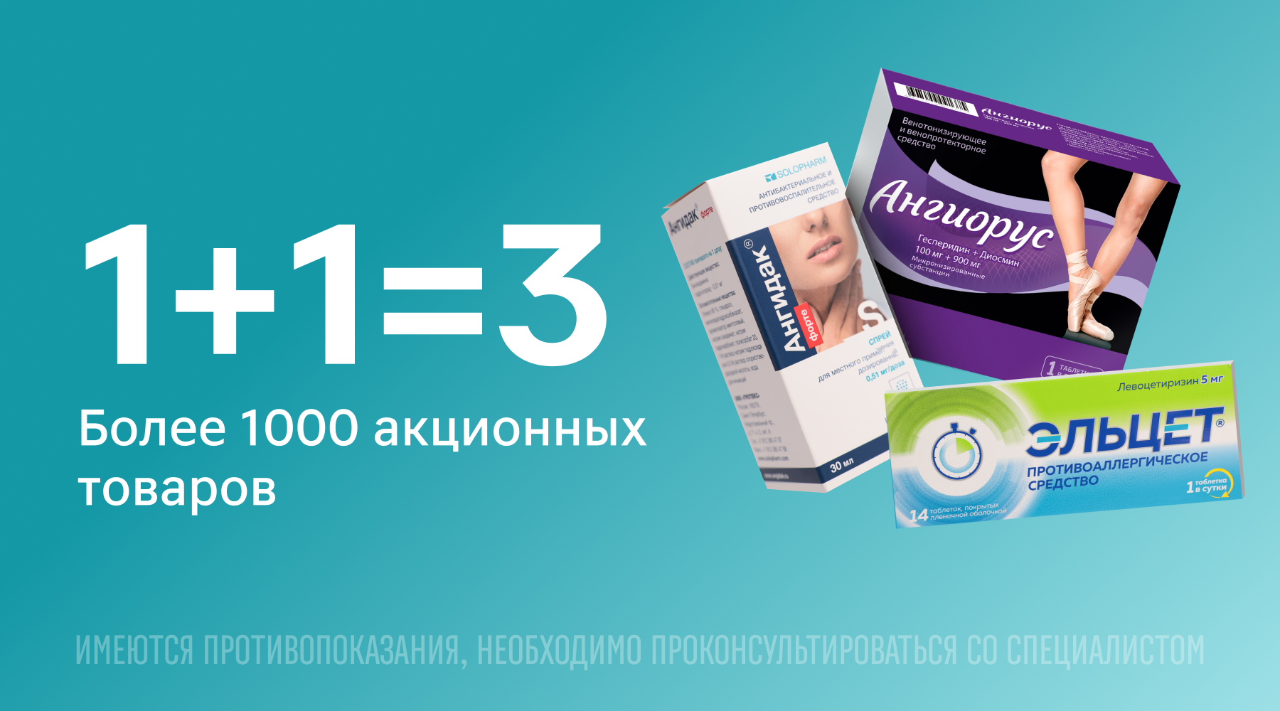 баннер