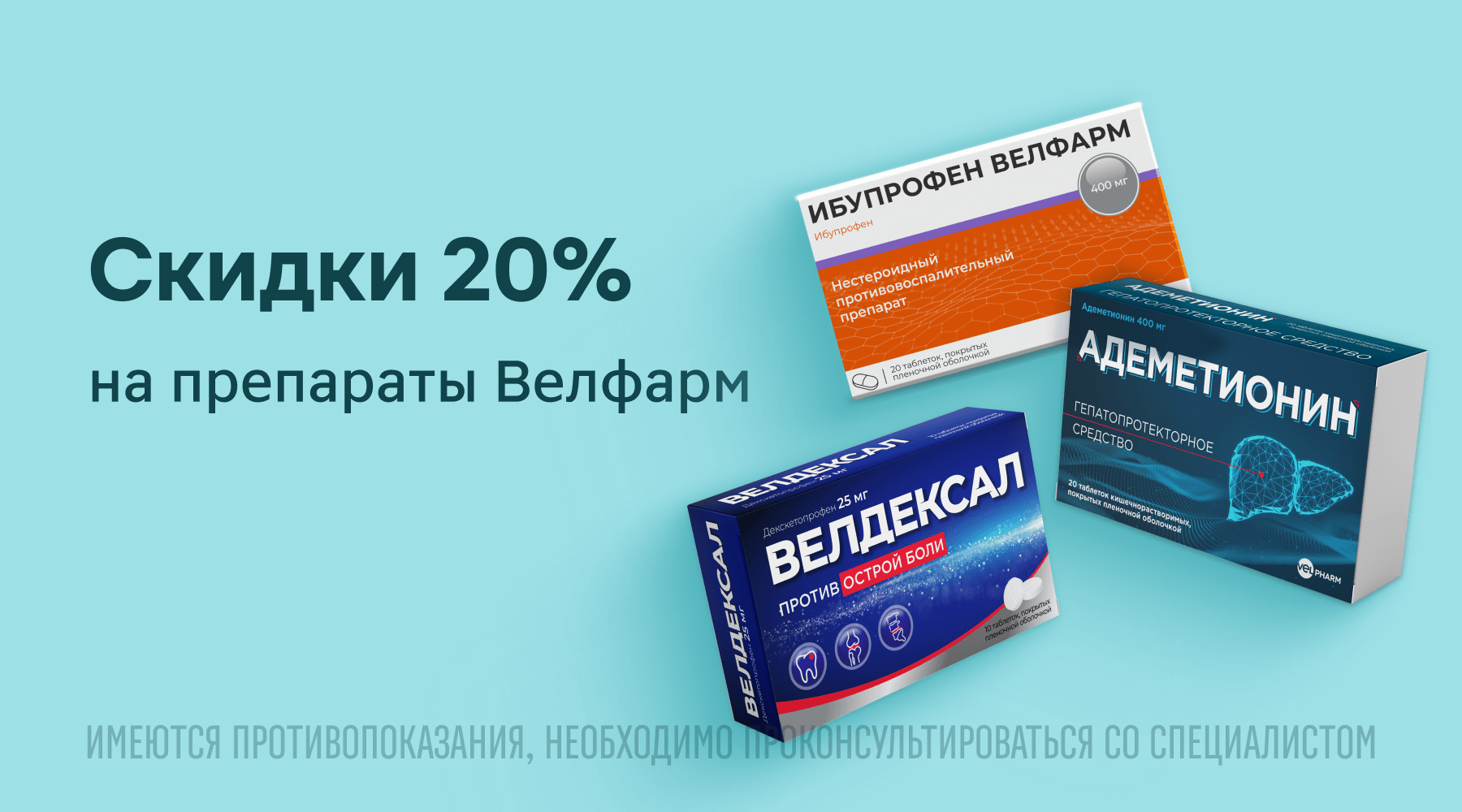баннер