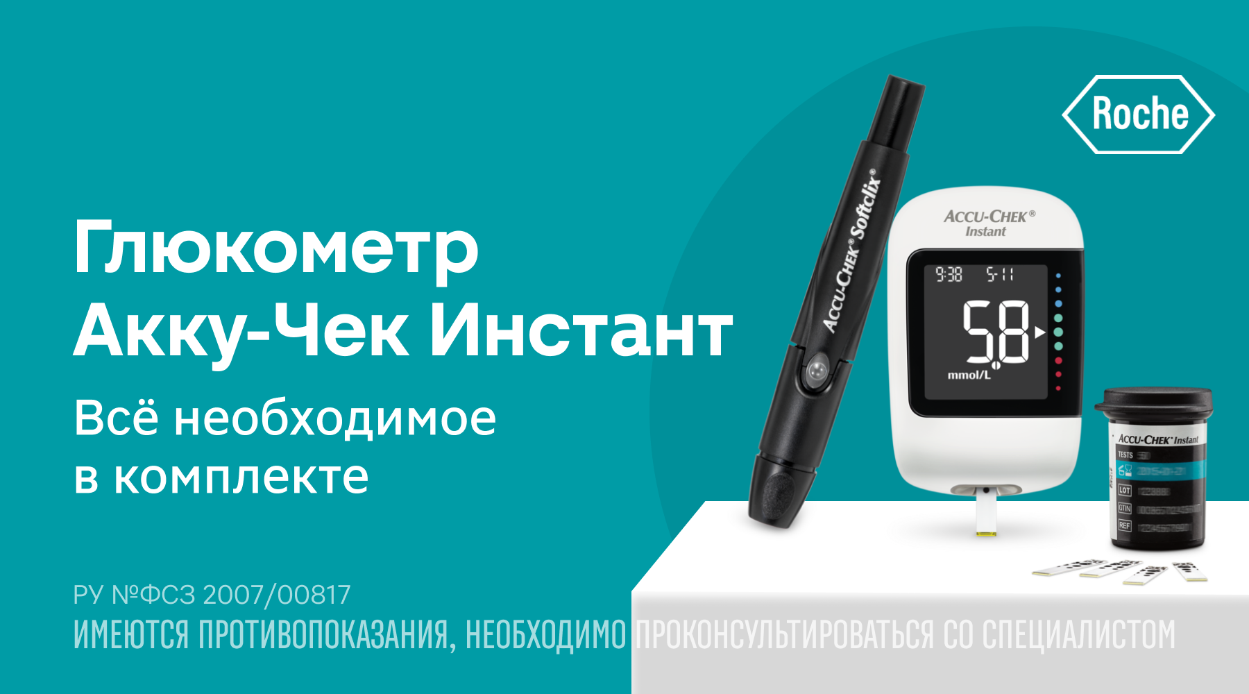баннер
