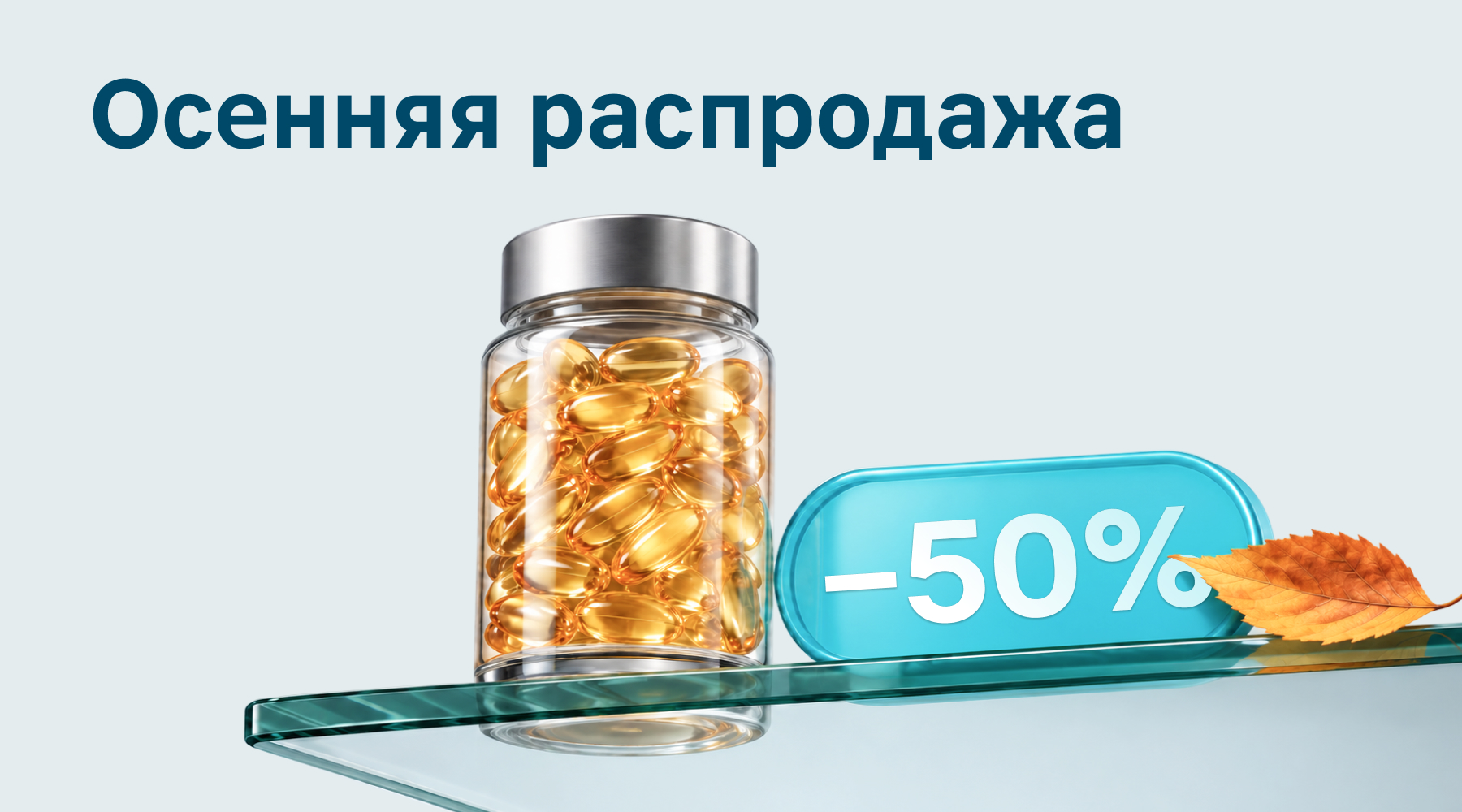 баннер